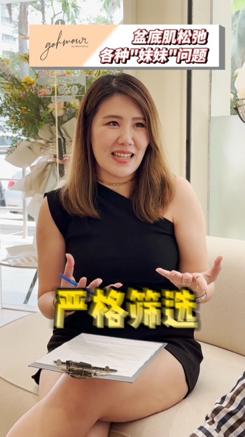 Gohmour by Moonsoul — video ad campaign cover
