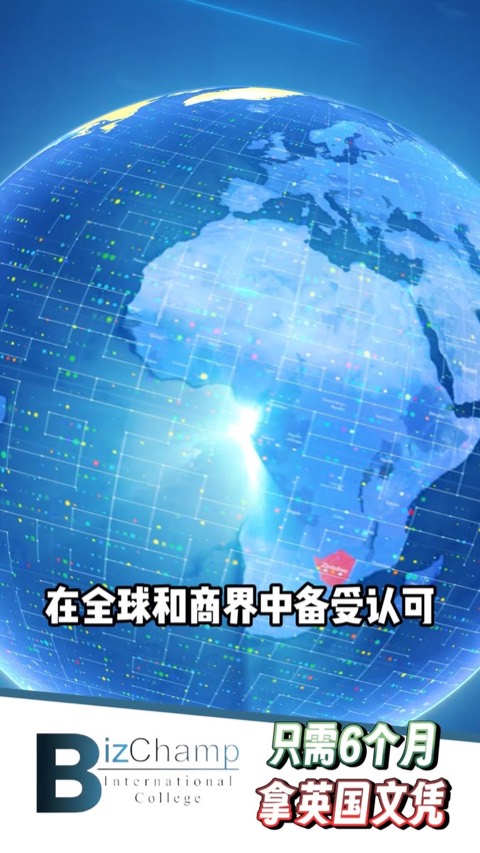 Bizchamp International College video ad thumbnail