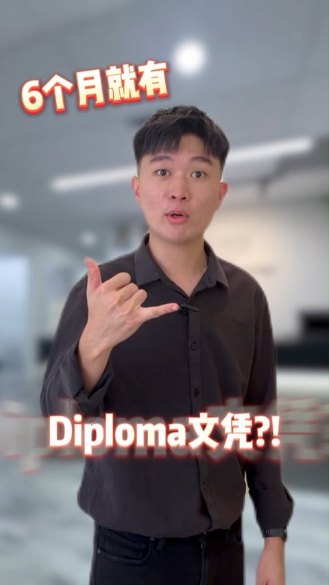 Bizchamp International College video ad thumbnail