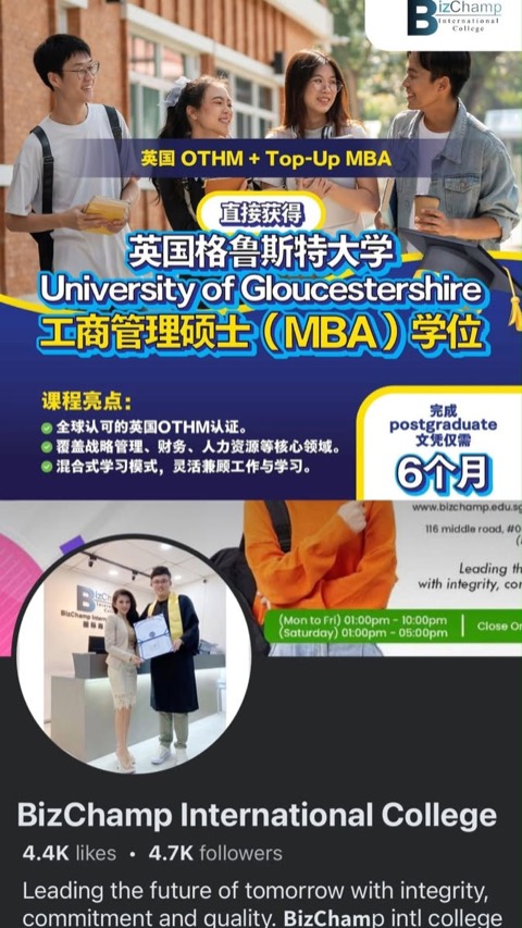 Bizchamp International College video ad thumbnail