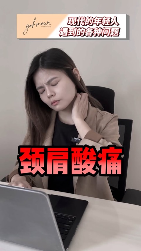 Gohmour by Moonsoul video ad thumbnail