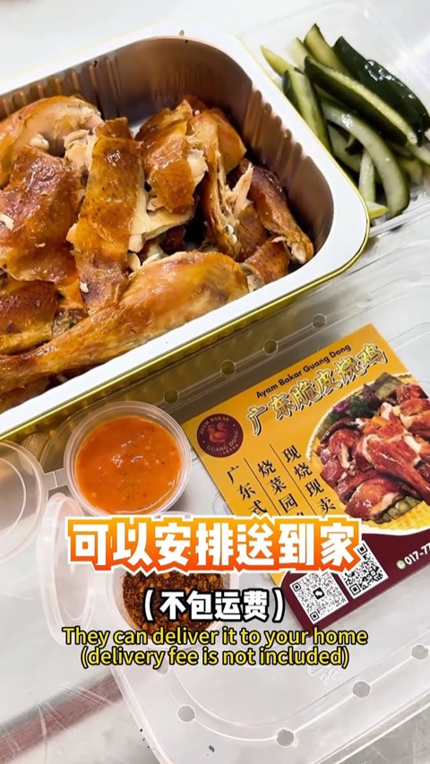 广东烧鸡 — video ad campaign cover