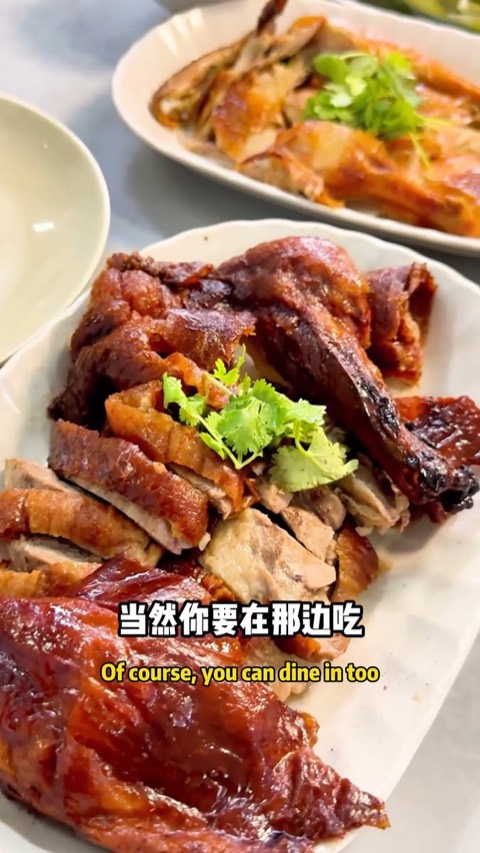 广东烧鸡 video ad thumbnail