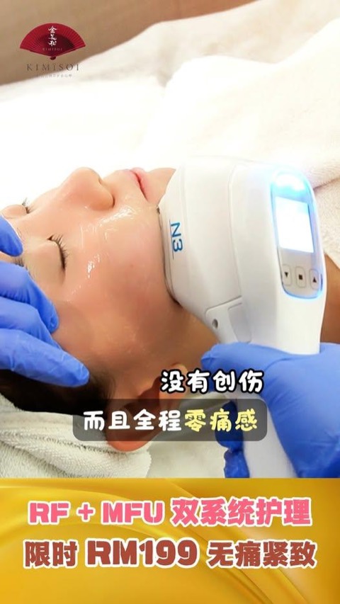 GlowMe by Kimisoi video ad thumbnail