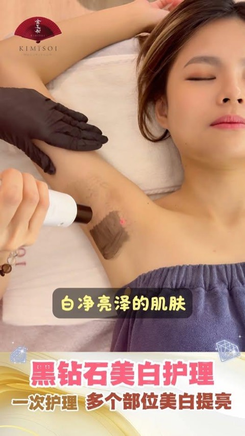 GlowMe by Kimisoi video ad thumbnail