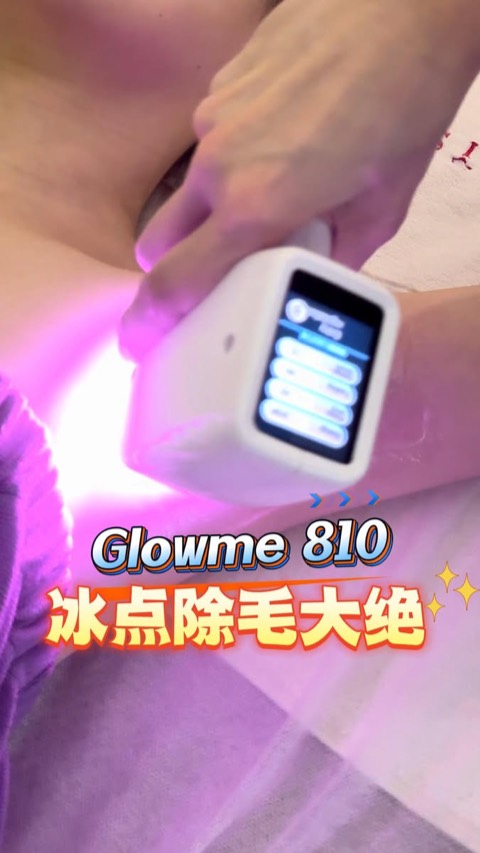 GlowMe by Kimisoi video ad thumbnail