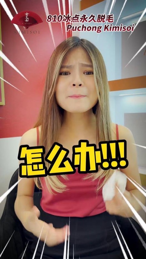 GlowMe by Kimisoi video ad thumbnail