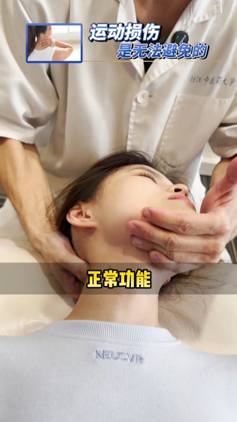 KVS TCM Healthcare Center video ad thumbnail