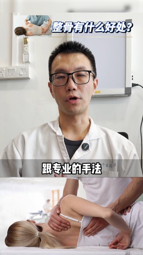 KVS TCM Healthcare Center video ad thumbnail