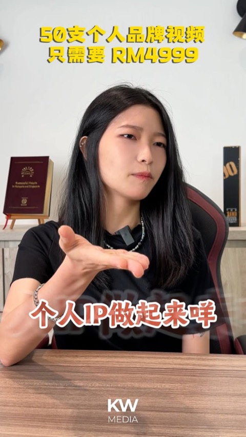 KW Media video ad thumbnail