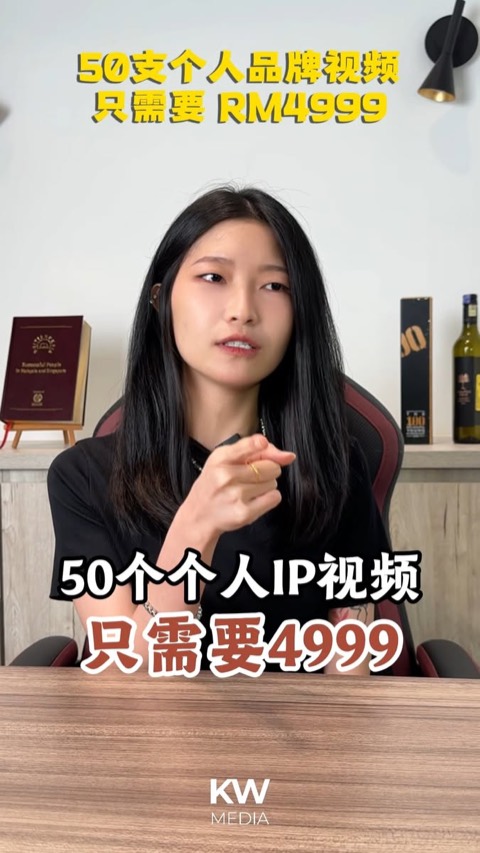 KW Media video ad thumbnail