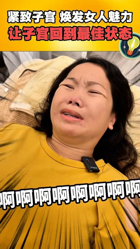 沐美颜 Mumeiyan video ad thumbnail