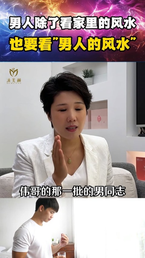 沐美颜 Mumeiyan video ad thumbnail