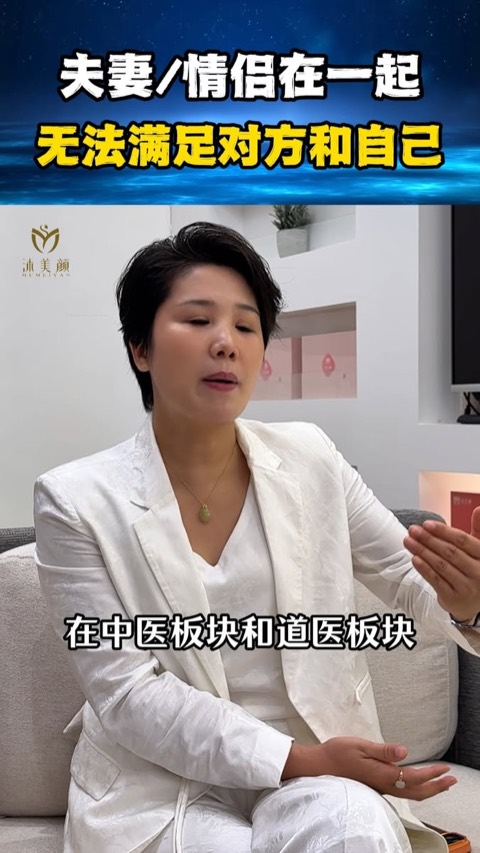 沐美颜 Mumeiyan video ad thumbnail