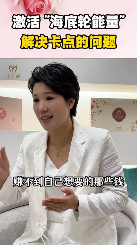 沐美颜 Mumeiyan video ad thumbnail