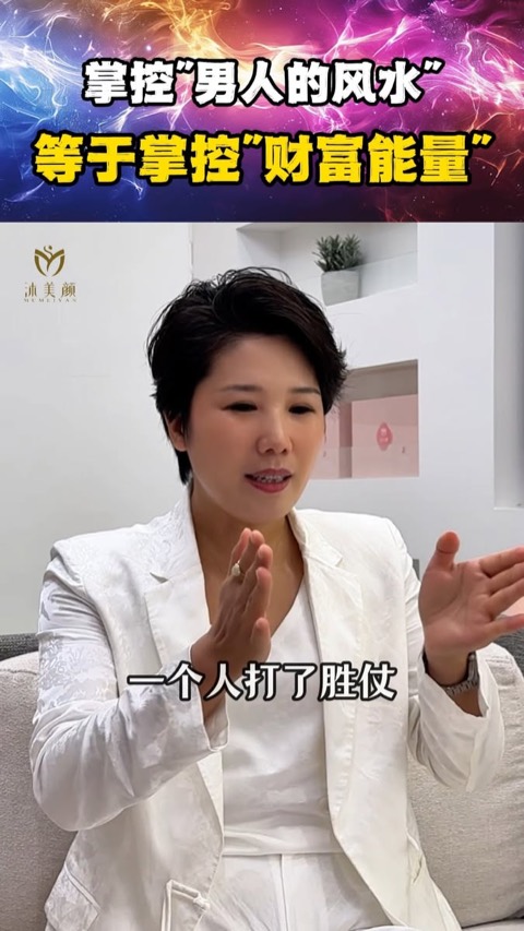 沐美颜 Mumeiyan video ad thumbnail