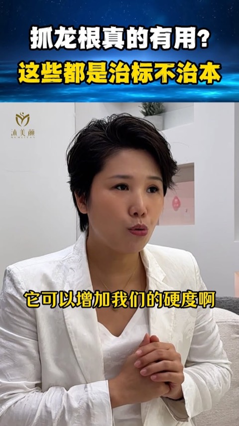 沐美颜 Mumeiyan video ad thumbnail