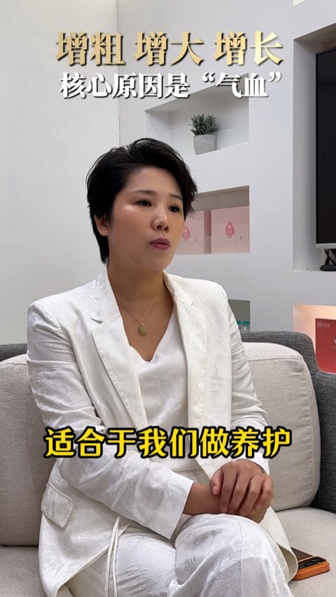 沐美颜 Mumeiyan video ad thumbnail