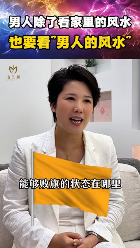 沐美颜 Mumeiyan video ad thumbnail