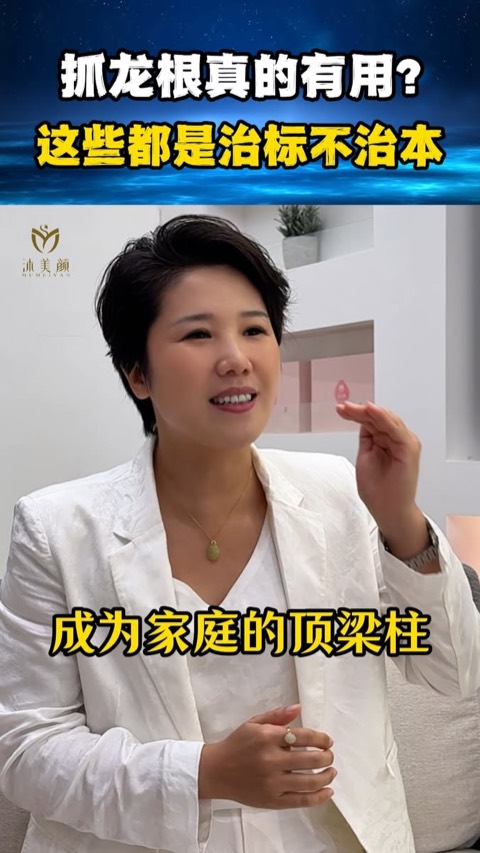 沐美颜 Mumeiyan video ad thumbnail