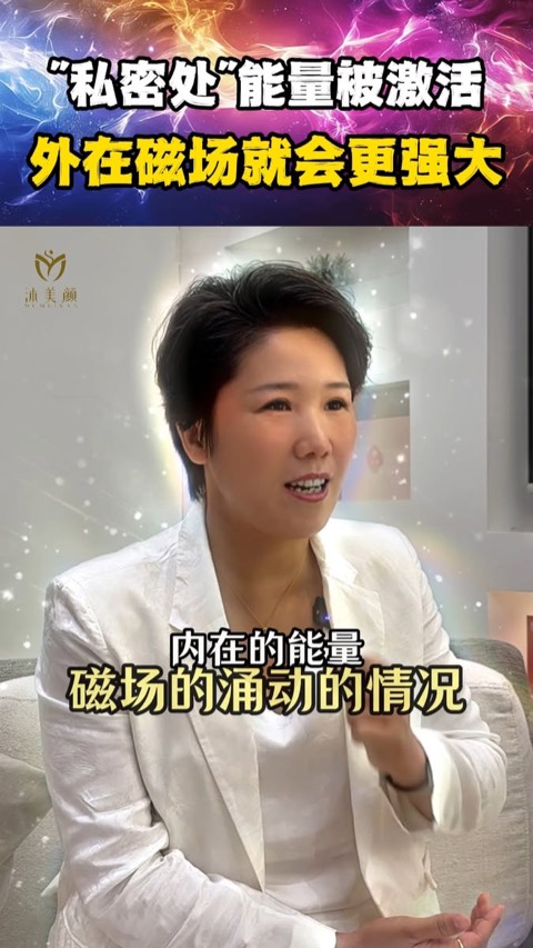 沐美颜 Mumeiyan video ad thumbnail