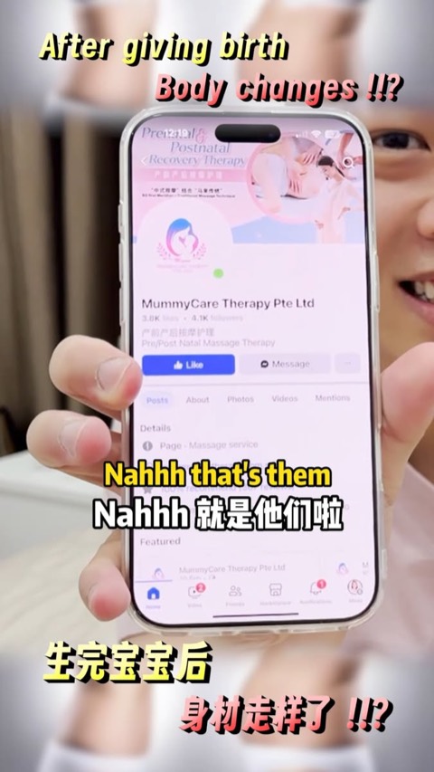 MummyCare video ad thumbnail