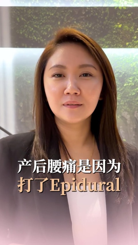 MummyCare video ad thumbnail