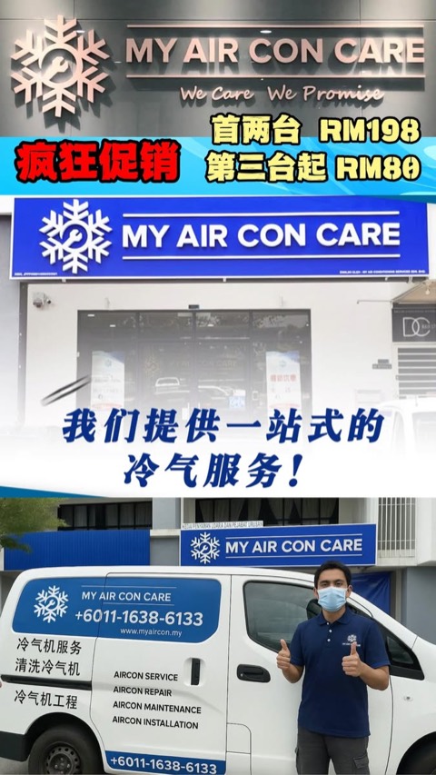My Air Con Care Signature video ad thumbnail