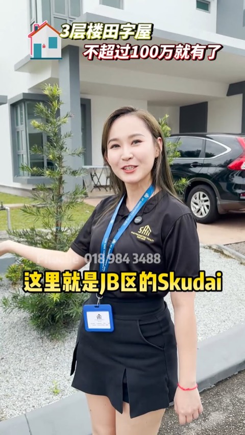 Property Ads Video ad creative