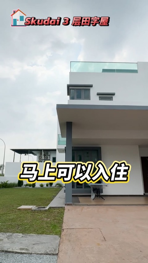 Property Ads Video video ad thumbnail