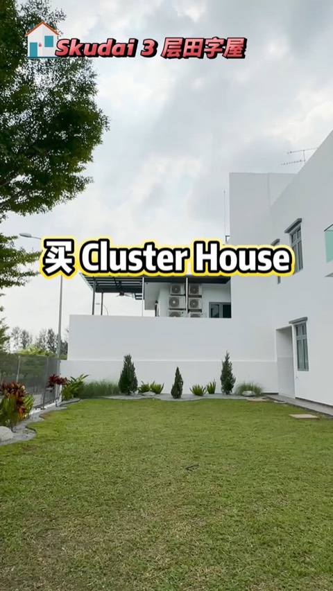 Property Ads Video video ad thumbnail