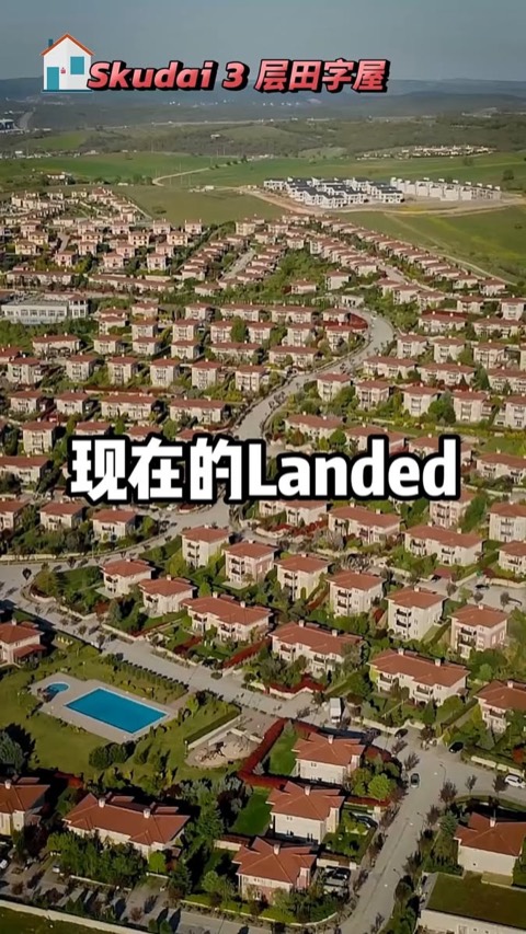 Property Ads Video video ad thumbnail