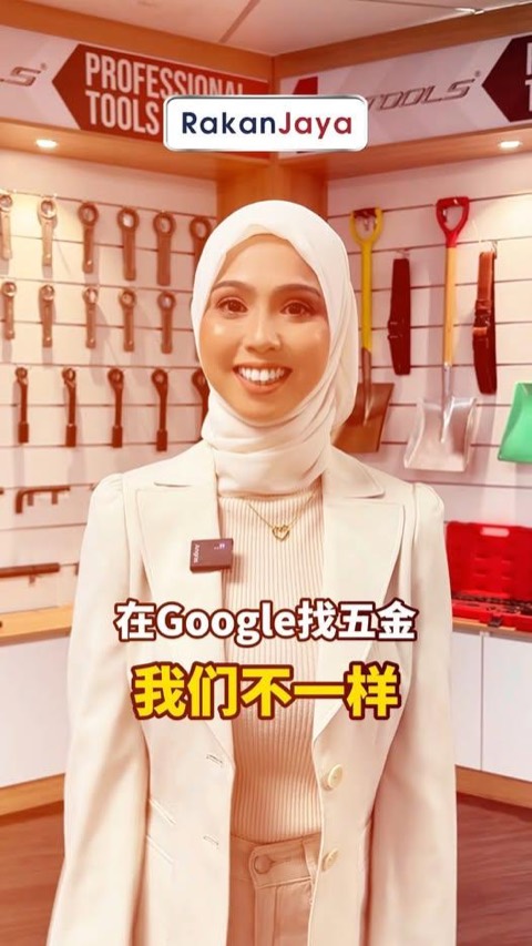 Rakan Jaya Hardware video ad thumbnail