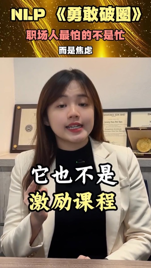 Resoneer Coaching video ad thumbnail