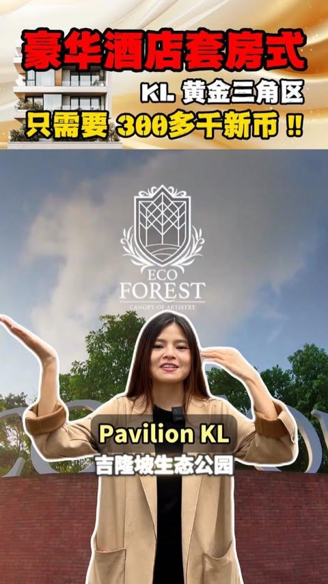 Richmond Property video ad thumbnail