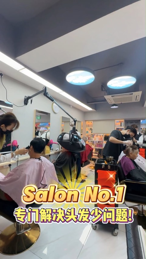 Salon No.1 video ad thumbnail