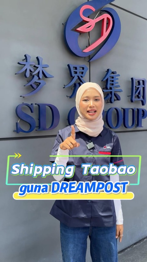 SD Sweet Power — video ad campaign cover