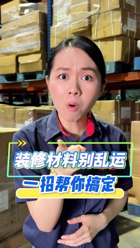 SD Sweet Power video ad thumbnail