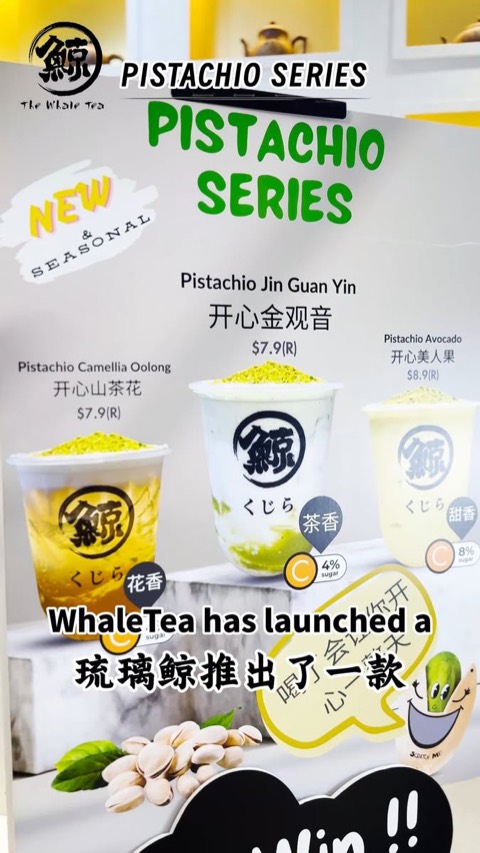 The Whale Tea video ad thumbnail