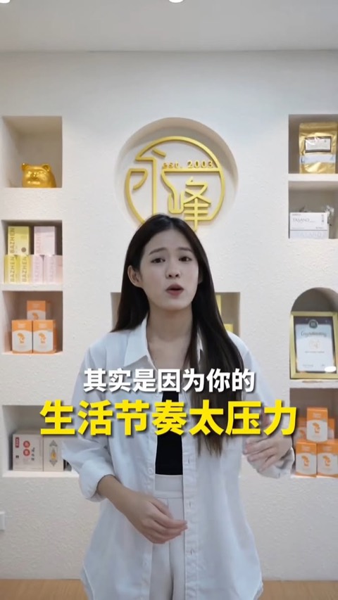 WING FOONG TCM 永峰中醫 ad creative